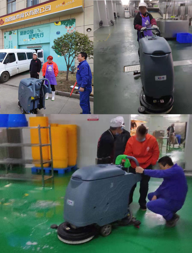 南昌市味素餐飲有限公司采購使用旭潔X530手推式洗地機